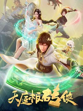 干将莫邪