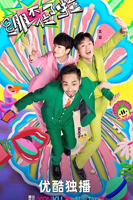 断案吧!寇准