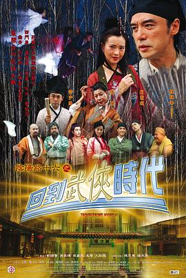 巴士奇遇结良缘