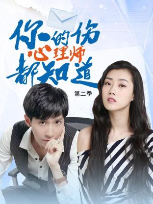 恐怖的鬼森林