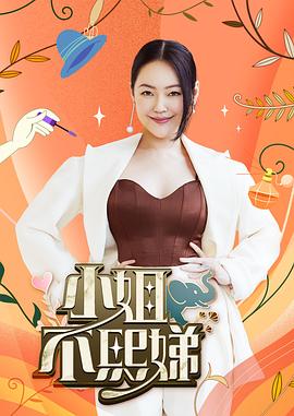 恐怖阴谋