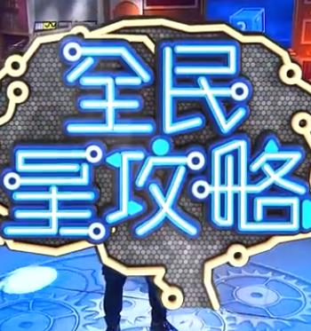 爱没离开过