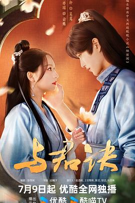 爱情香水