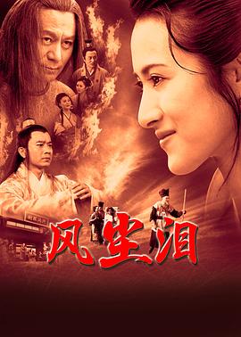 恋爱中的蝎子