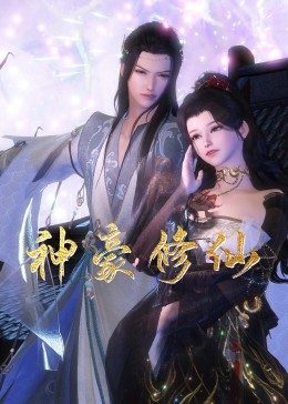 春晖