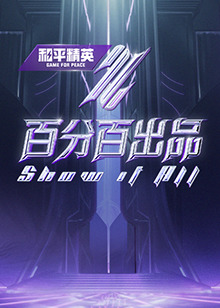无焰爱火