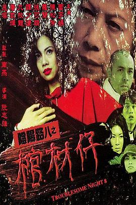 斯巴达