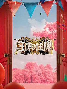 巴黎夜旅人