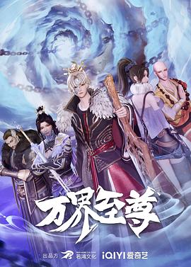 巨鳄风暴