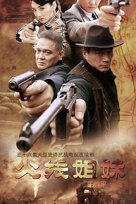 巴黎皇帝