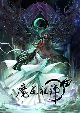 爱情治疗师