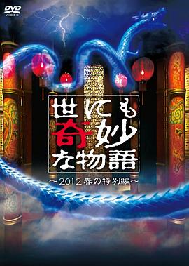 带子雄狼:出租孩子与武艺