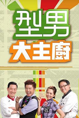 幸存的孩子