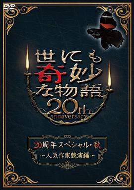 爱马的女孩