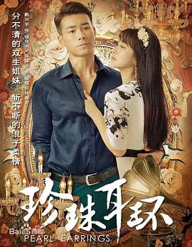 爱妻家