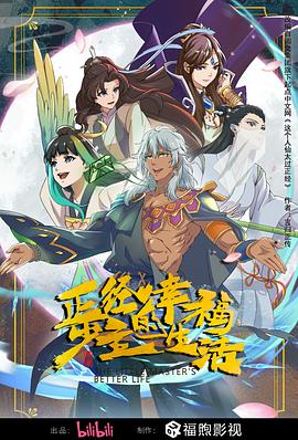 无畏警官2