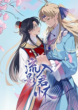 巅峰战士