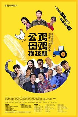 年假