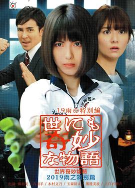 希斯特斯兄弟