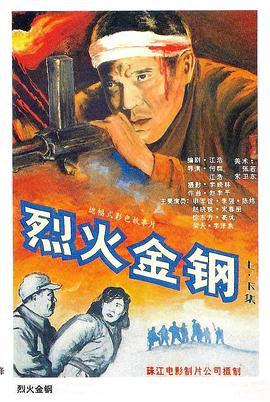 恶魔2015