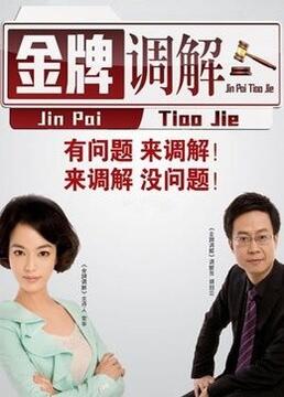 爱情牧场