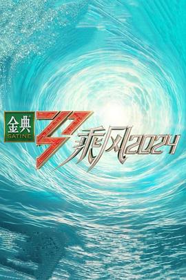 爱火花