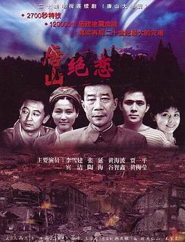 恋爱季节1986