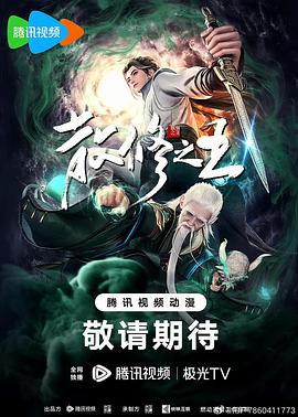 布加勒斯特的秘密