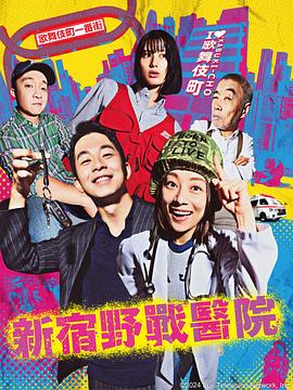 爱情的尸检报告2