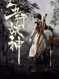 无处藏身