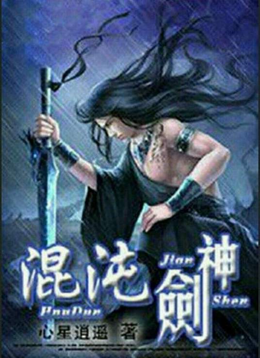 巴黎皇帝