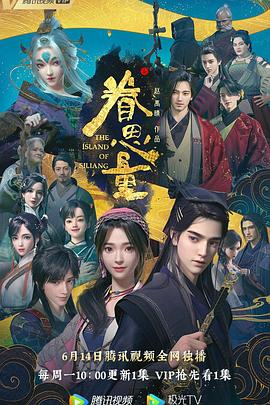 巴尔扎克与小裁缝