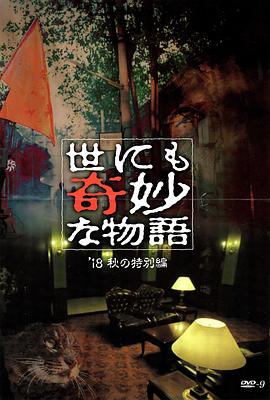 巴山夜雨