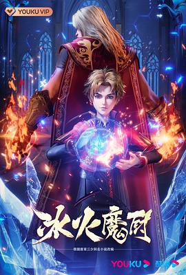 爱滋初体验