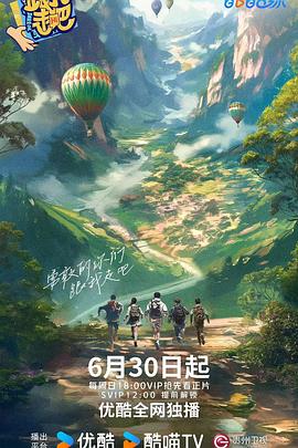 恋人们2020