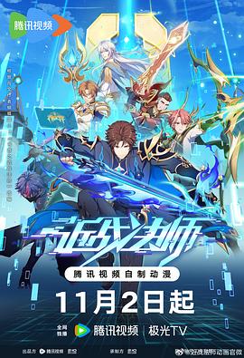 悬崖2016