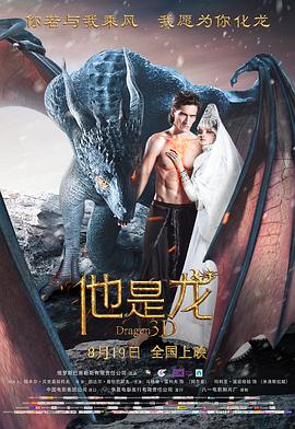 巴黎夜旅人