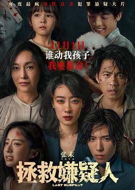 断案吧!寇准