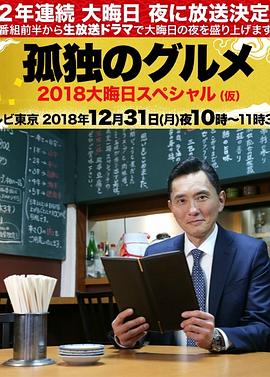 爱未远行