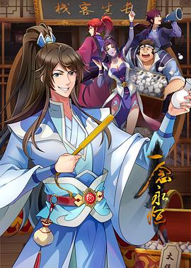 爱有来生
