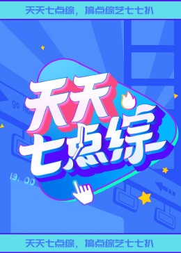 平衡之间