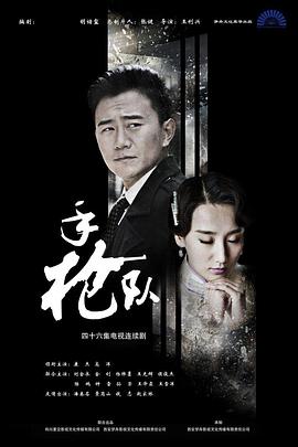 爱情的尸检报告2