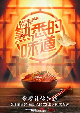 斩手指