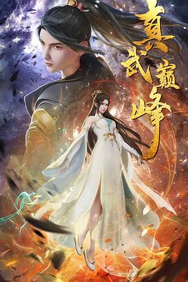 恶汉甜梦