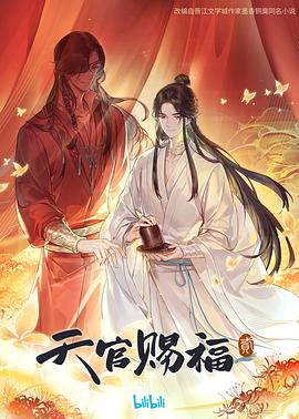 无脚鸟
