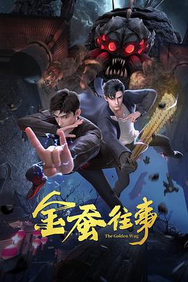 无因的反叛