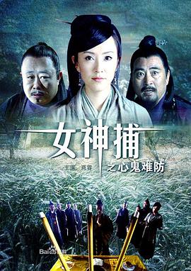 带着魔术盒的男人
