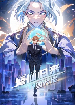 爱民村官