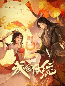 巴尼的人生