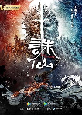 平凡英雄2022